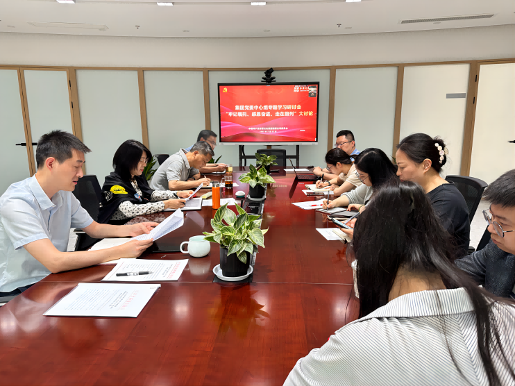 蘇豪文化集團開展“牢記囑托、感恩奮進、走在前列”大討論(1)(1).png